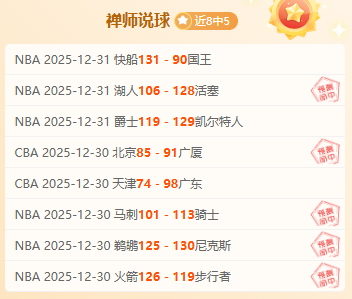 曼联主场连,遭伯恩茅斯,逆袭,韦德体育,韦德体育官网,韦德体育app,韦德体育下载,betvictor官网