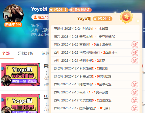 揭秘,足球风向标,蒙哥马利演,韦德体育,韦德体育官网,韦德体育app,韦德体育下载,betvictor官网