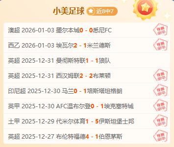 太阳之翼能,否翱翔,延续辉煌连,韦德体育,韦德体育官网,韦德体育app,韦德体育下载,betvictor官网