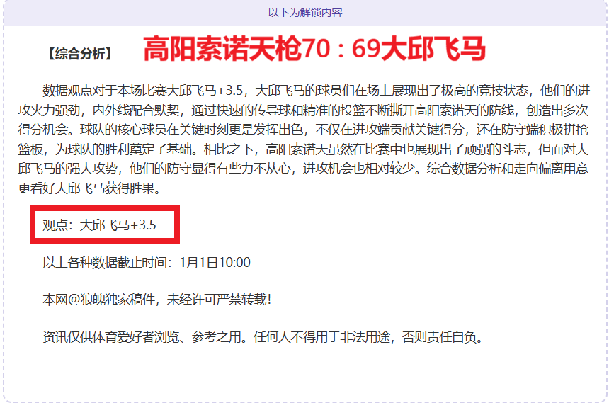 从街头音乐,梦想到吉他,英雄,韦德体育,韦德体育官网,韦德体育app,韦德体育下载,betvictor官网
