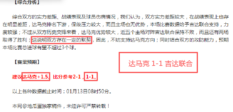 于德豪精准,传球,阿不都沙拉,韦德体育,韦德体育官网,韦德体育app,韦德体育下载,betvictor官网