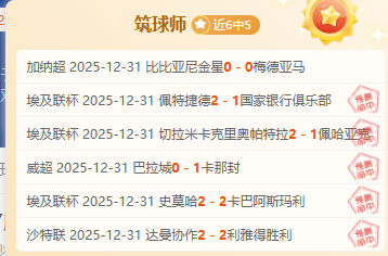 青岛红狮外,援小里瓦尔,挑战超越父,韦德体育,韦德体育官网,韦德体育app,韦德体育下载,betvictor官网