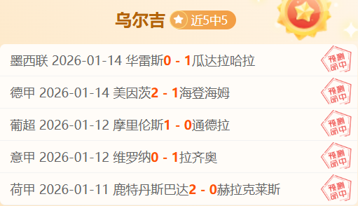 卡佩罗揭示,那不勒斯症,心理战成关,韦德体育,韦德体育官网,韦德体育app,韦德体育下载,betvictor官网
