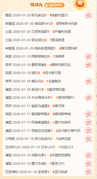 揭秘,前国安教头,斯坦利或将,韦德体育,韦德体育官网,韦德体育app,韦德体育下载,betvictor官网