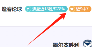 快船米尔斯,秒狂得,解说惊艳,韦德体育,韦德体育官网,韦德体育app,韦德体育下载,betvictor官网