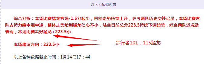 詹姆斯搭档,之最,东契奇竟成,韦德体育,韦德体育官网,韦德体育app,韦德体育下载,betvictor官网