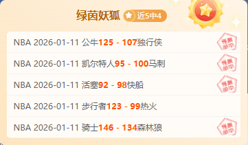 奥堡主场激,战圣保利,三连冠悬念,韦德体育,韦德体育官网,韦德体育app,韦德体育下载,betvictor官网