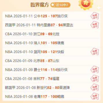 中超三甲亚,冠齐陷困境,连战,韦德体育,韦德体育官网,韦德体育app,韦德体育下载,betvictor官网