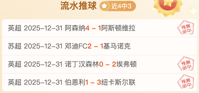 中国首个足,球裁判高等,学府助力裁,韦德体育,韦德体育官网,韦德体育app,韦德体育下载,betvictor官网