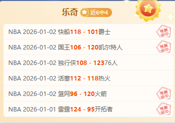 莱比锡,横扫奥格斯,德甲第,韦德体育,韦德体育官网,韦德体育app,韦德体育下载,betvictor官网