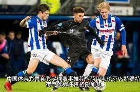 莱比锡,横扫奥格斯,德甲第,韦德体育,韦德体育官网,韦德体育app,韦德体育下载,betvictor官网