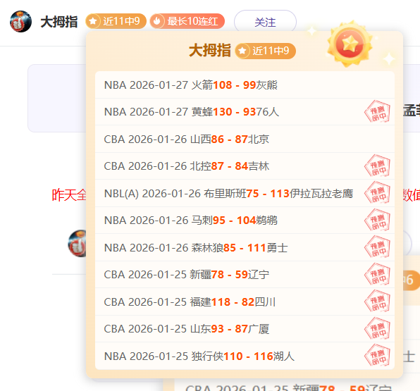 詹姆斯谈东,契奇转会,无亲身经历,韦德体育,韦德体育官网,韦德体育app,韦德体育下载,betvictor官网