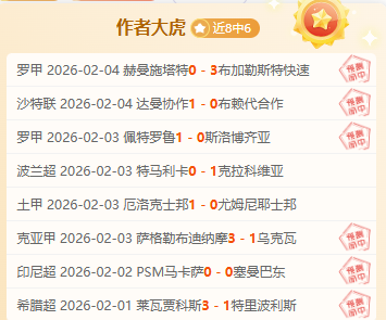 阿森纳逆风,翻盘领跑热,阿迪达誓言,韦德体育,韦德体育官网,韦德体育app,韦德体育下载,betvictor官网