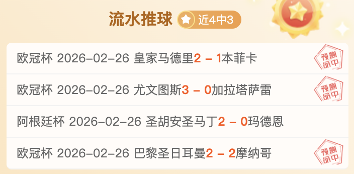 拉维亚伤病,心理影响解,理疗师期待,韦德体育,韦德体育官网,韦德体育app,韦德体育下载,betvictor官网