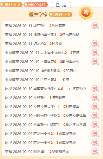 皇马专家分,姆巴佩能否,超越次回合,韦德体育,韦德体育官网,韦德体育app,韦德体育下载,betvictor官网