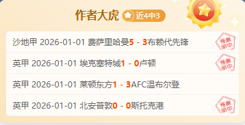 英媒称欧足,联阻挠因凡,蒂诺世俱杯,韦德体育,韦德体育官网,韦德体育app,韦德体育下载,betvictor官网