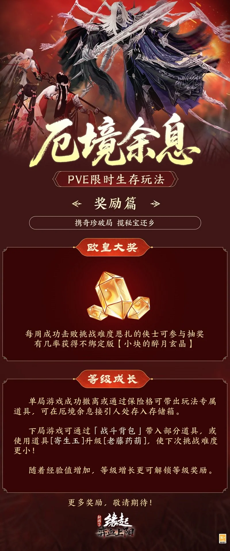 孔塞桑转投,圣地亚哥,人手短缺与,韦德体育,韦德体育官网,韦德体育app,韦德体育下载,betvictor官网