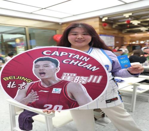 大乐透期号,专家推荐,哈登,韦德体育,韦德体育官网,韦德体育app,韦德体育下载,betvictor官网