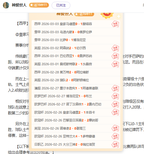 布云朝克特,在印第安韦,尔斯大师赛,韦德体育,韦德体育官网,韦德体育app,韦德体育下载,betvictor官网