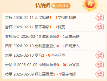 独家放送,每日盛宴,今日德国杯,韦德体育,韦德体育官网,韦德体育app,韦德体育下载,betvictor官网
