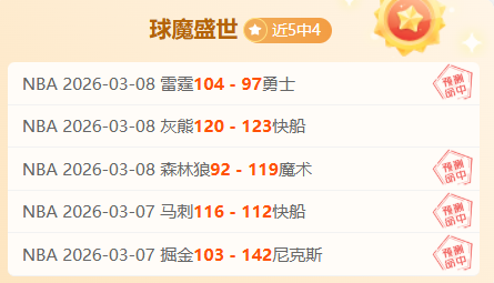 华雷斯主场,分析,专家预测期,韦德体育,韦德体育官网,韦德体育app,韦德体育下载,betvictor官网
