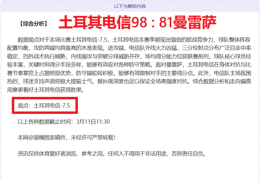 赵继伟策划,快攻,助李晓旭成,韦德体育,韦德体育官网,韦德体育app,韦德体育下载,betvictor官网