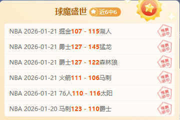 赵继伟策划,快攻,助李晓旭成,韦德体育,韦德体育官网,韦德体育app,韦德体育下载,betvictor官网