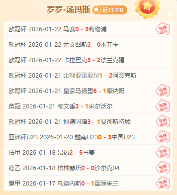 亚冬会圆满,收官,我国奖牌数,韦德体育,韦德体育官网,韦德体育app,韦德体育下载,betvictor官网