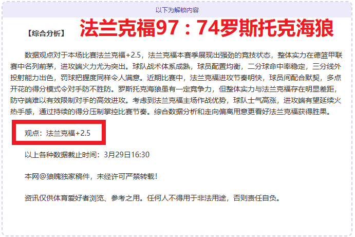 沙特足球再,添新血,曼城后卫拉,韦德体育,韦德体育官网,韦德体育app,韦德体育下载,betvictor官网