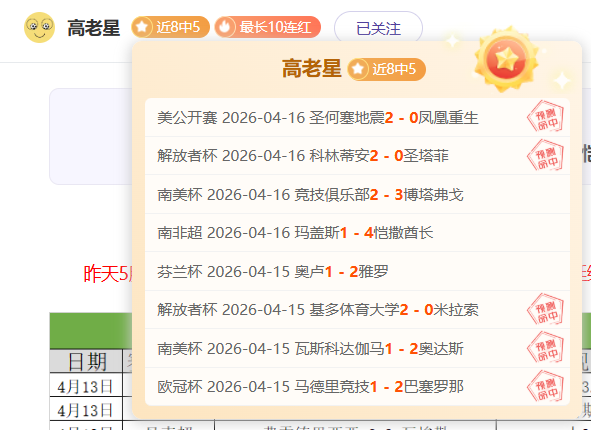 大乐透期号,专家推荐,乌兹超,韦德体育,韦德体育官网,韦德体育app,韦德体育下载,betvictor官网