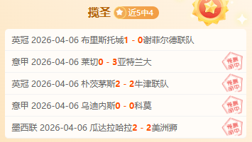 连胜风云再,猛龙激战森,林狼,韦德体育,韦德体育官网,韦德体育app,韦德体育下载,betvictor官网