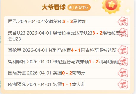 苏翊鸣雪场,翱翔,勇攀巅峰,韦德体育,韦德体育官网,韦德体育app,韦德体育下载,betvictor官网