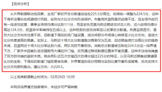 肯塔火力全,连胜势头不,能否再创辉,韦德体育,韦德体育官网,韦德体育app,韦德体育下载,betvictor官网