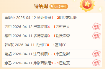 莫斯克拉,西班牙,的智慧之星,韦德体育,韦德体育官网,韦德体育app,韦德体育下载,betvictor官网