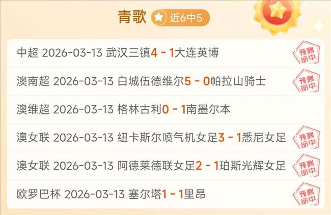 维尔茨助力,勒沃库森,横扫弗赖堡,韦德体育,韦德体育官网,韦德体育app,韦德体育下载,betvictor官网
