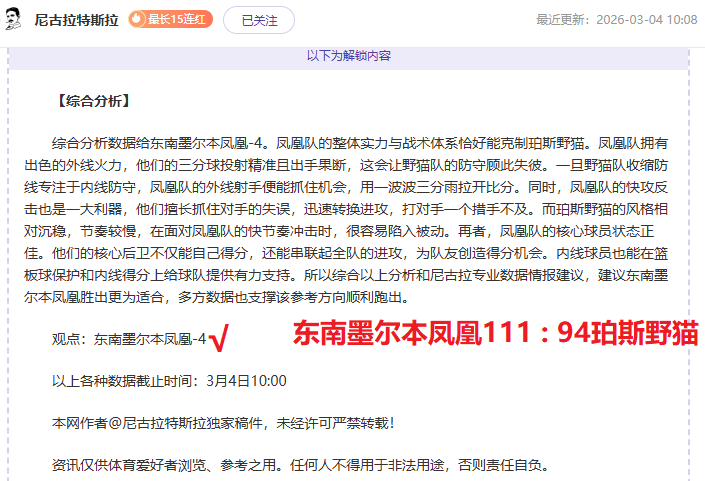 兵王,日新服攻略,萌新六大定,韦德体育,韦德体育官网,韦德体育app,韦德体育下载,betvictor官网