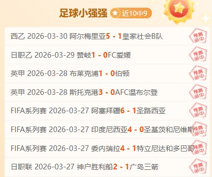 大乐透期号,专家推荐,悉尼国王,韦德体育,韦德体育官网,韦德体育app,韦德体育下载,betvictor官网