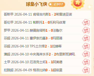 王者荣耀射,手玩家,幽影袖箭,韦德体育,韦德体育官网,韦德体育app,韦德体育下载,betvictor官网