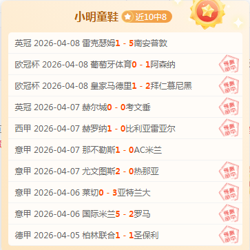 曼联壮志凌,力争欧冠巅,直面马竞激,韦德体育,韦德体育官网,韦德体育app,韦德体育下载,betvictor官网