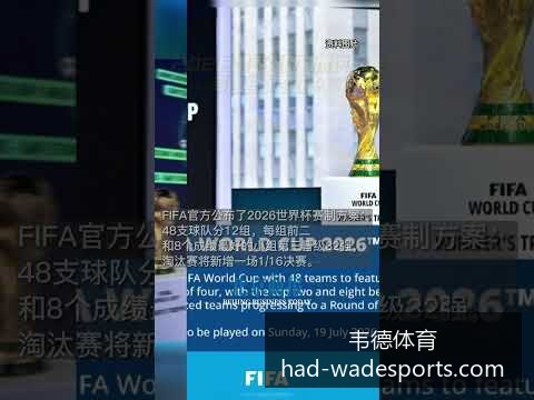 巴黎圣日耳,曼通过点球,大战击败阿,韦德体育官网,韦德体育选购,韦德体育产品,韦德体育活动,韦德平台最新商品