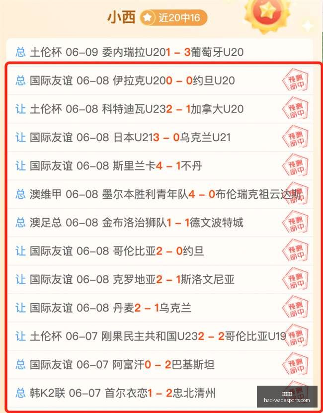 客场龙威震,赛场,吉普车队挑,韦德体育官网,韦德体育选购,韦德体育产品,韦德体育活动,韦德平台最新商品