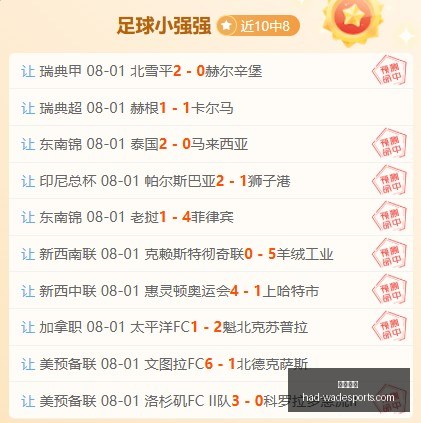韦德体育,韦德体育官网,韦德体育选购,韦德体育官网,韦德体育选购,韦德体育产品,韦德体育活动,韦德平台最新商品
