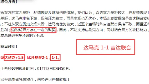 于德豪精准传球，阿不都沙拉木反击轻松得分