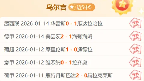 卡佩罗揭示那不勒斯症结：心理战成关键，欧战征途需全副信心迎战！