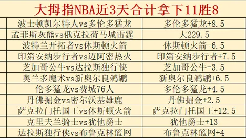 “英超争霸图景揭晓，利物浦连续144日稳居榜首领先地位”