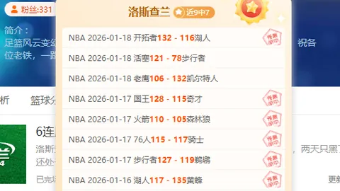 许昕2月25日接受广州日报专访，履新亚乒联第一副主席