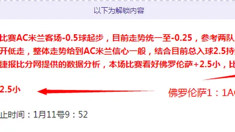 独家揭秘！欧冠烽火燃情：姆巴佩重返故里，巅峰对决摩纳哥激战正酣！