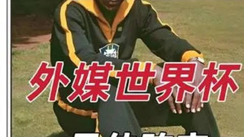 英超：迪亚斯力挽狂澜，一击打破僵局