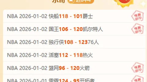 莱比锡4-0横扫奥格斯堡，德甲第5轮焦点战报与亮点回顾