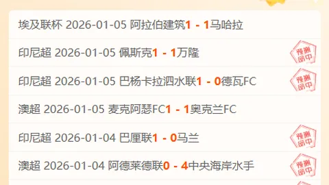 徐梦桃34岁米兰冬奥再出发：新征程启幕，晚报聚焦